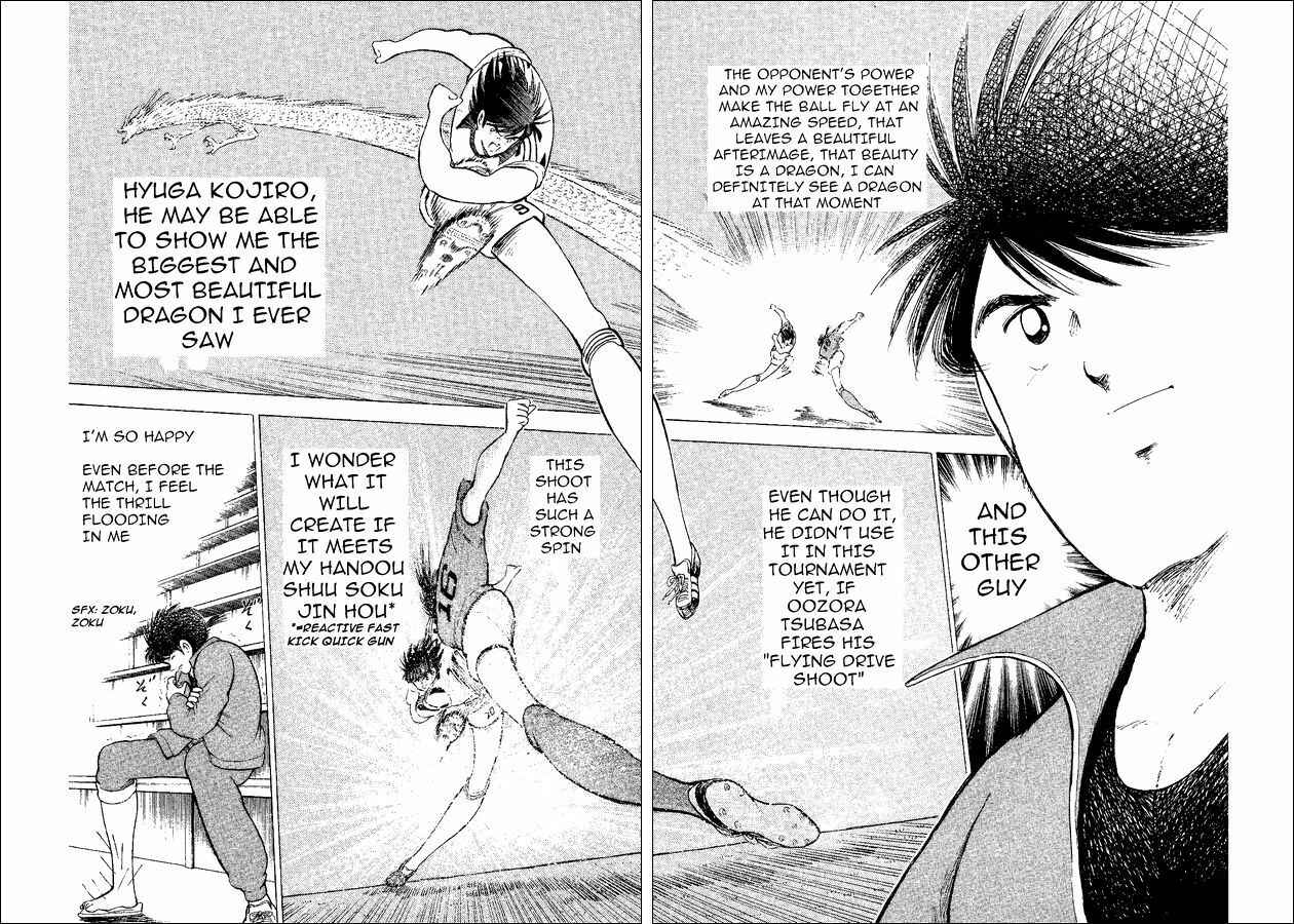 Page 48 Chapter 35 Captain Tsubasa: World Youth
