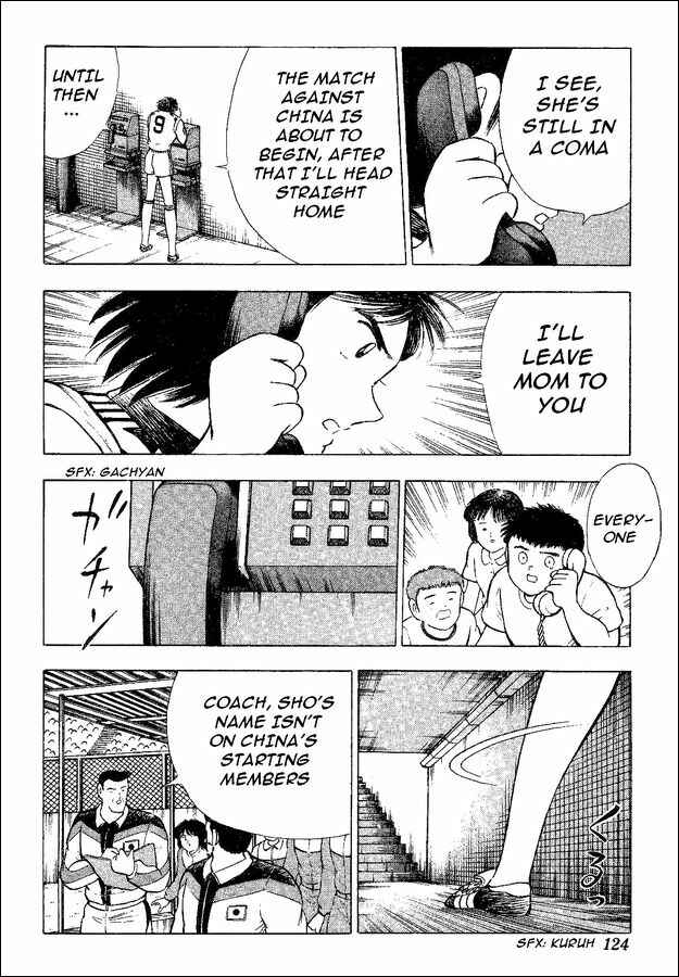 Page 50 Chapter 35 Captain Tsubasa: World Youth