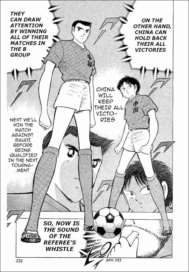 Page 56 Chapter 35 Captain Tsubasa: World Youth