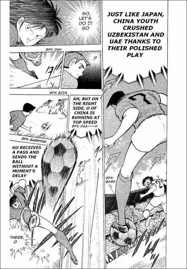 Page 59 Chapter 35 Captain Tsubasa: World Youth