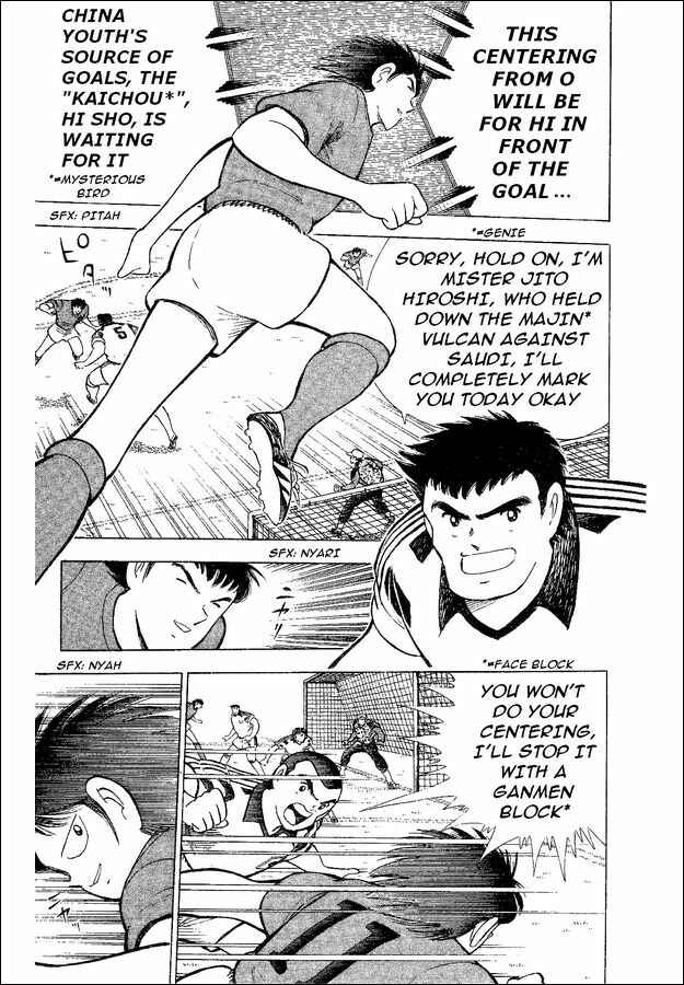 Page 61 Chapter 35 Captain Tsubasa: World Youth