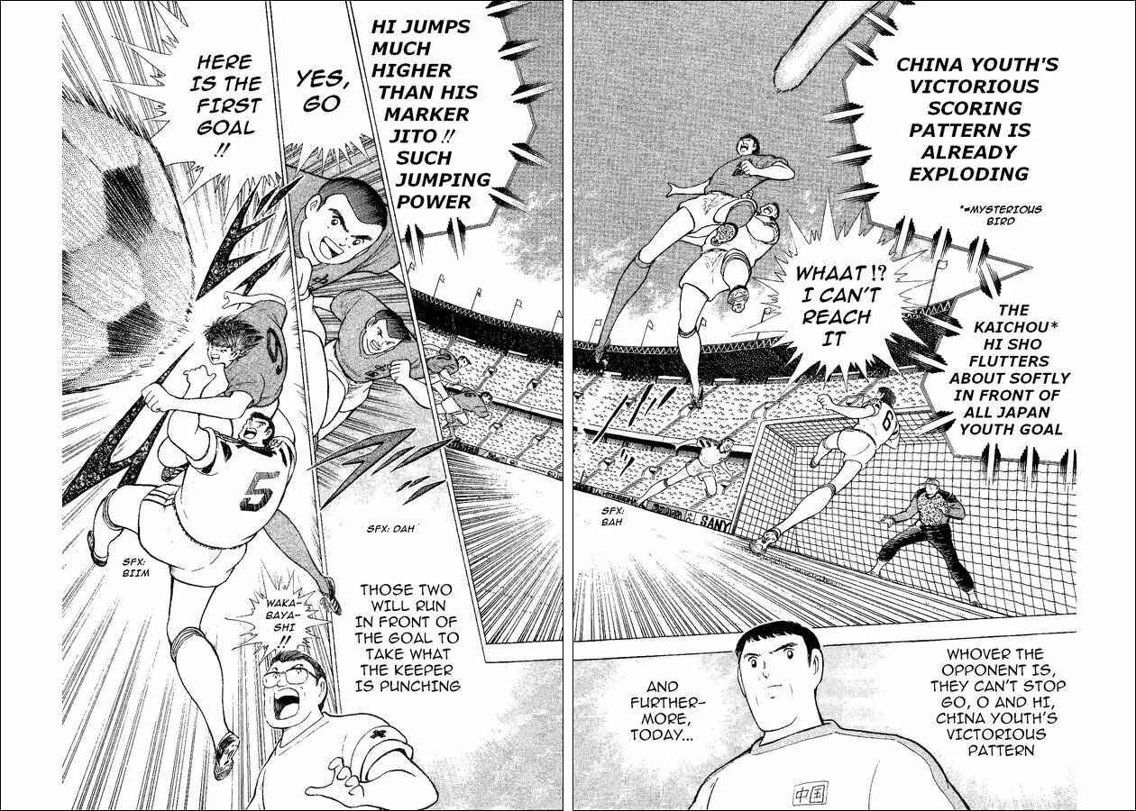 Page 63 Chapter 35 Captain Tsubasa: World Youth