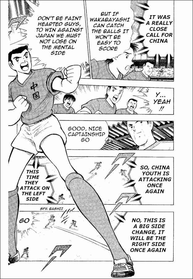 Page 71 Chapter 35 Captain Tsubasa: World Youth