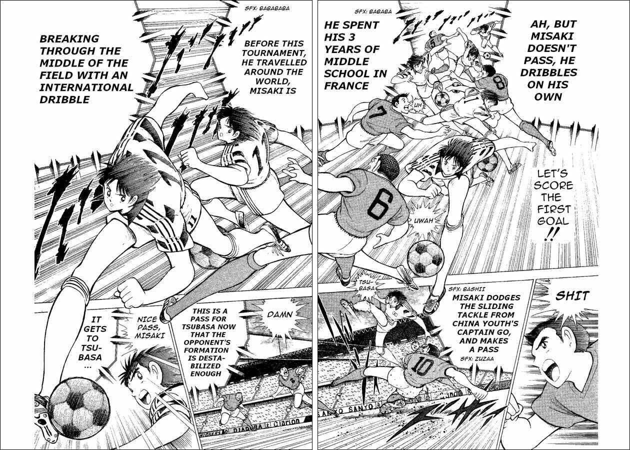 Page 77 Chapter 35 Captain Tsubasa: World Youth