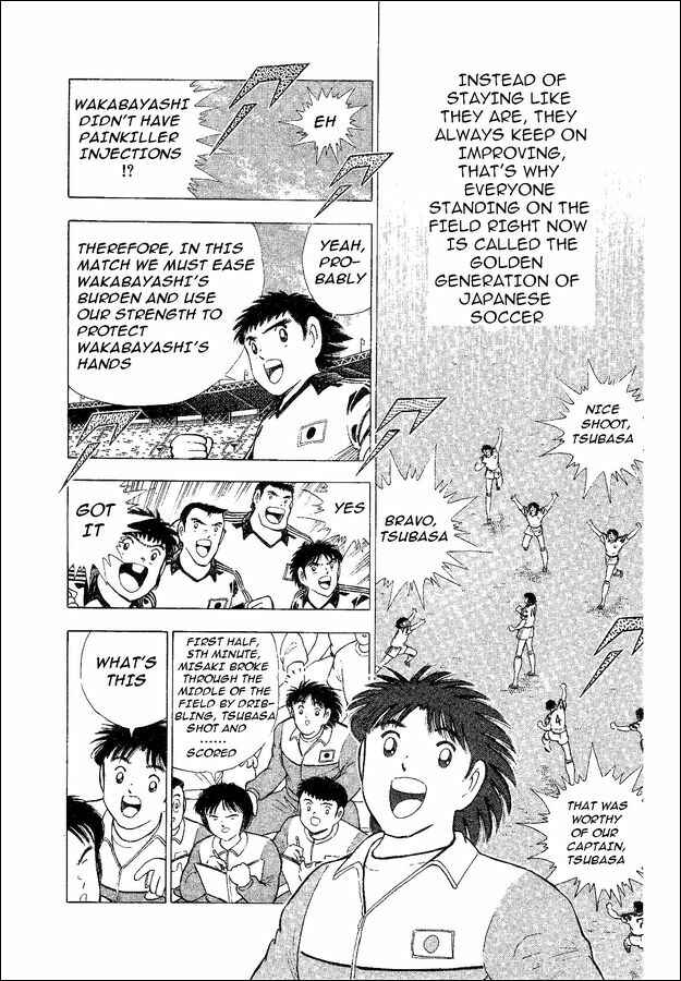 Page 82 Chapter 35 Captain Tsubasa: World Youth