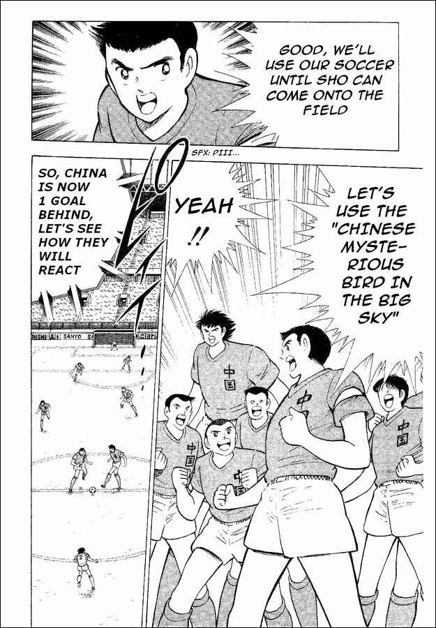 Page 86 Chapter 35 Captain Tsubasa: World Youth