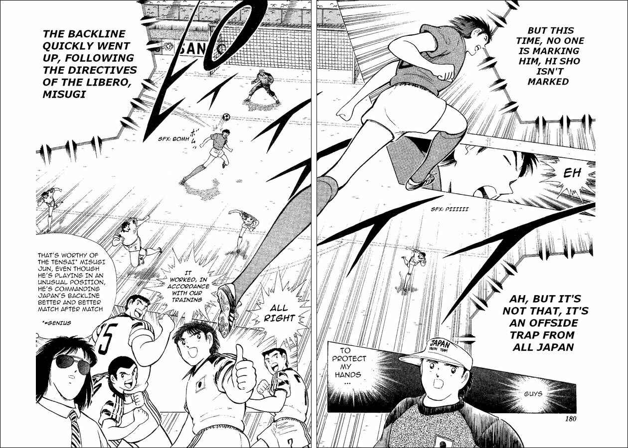 Page 91 Chapter 35 Captain Tsubasa: World Youth
