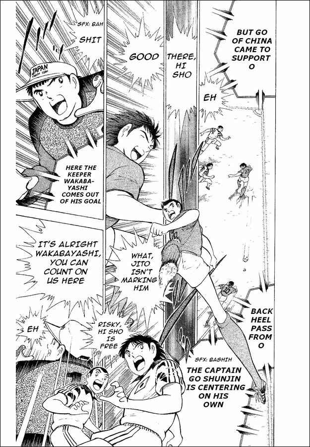Page 93 Chapter 35 Captain Tsubasa: World Youth