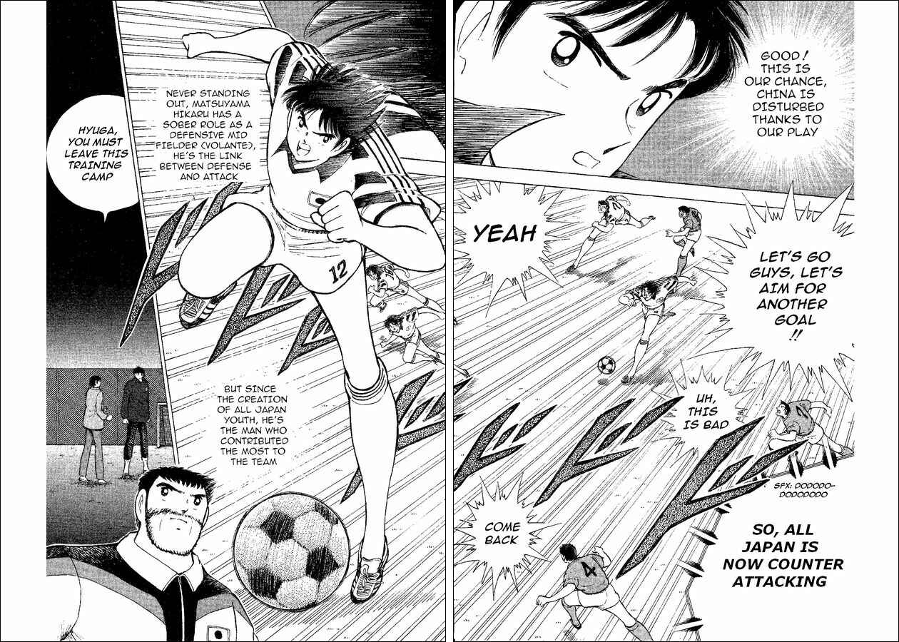 Page 96 Chapter 35 Captain Tsubasa: World Youth