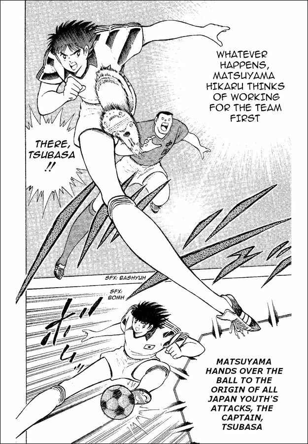Page 99 Chapter 35 Captain Tsubasa: World Youth
