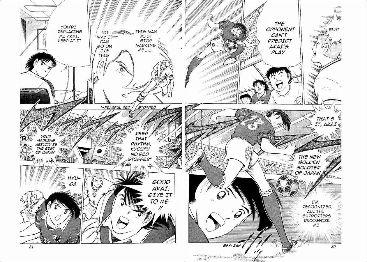 Page 18 Chapter 58 Captain Tsubasa: World Youth