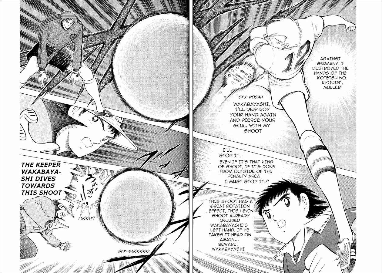 Page 25 Chapter 58 Captain Tsubasa: World Youth
