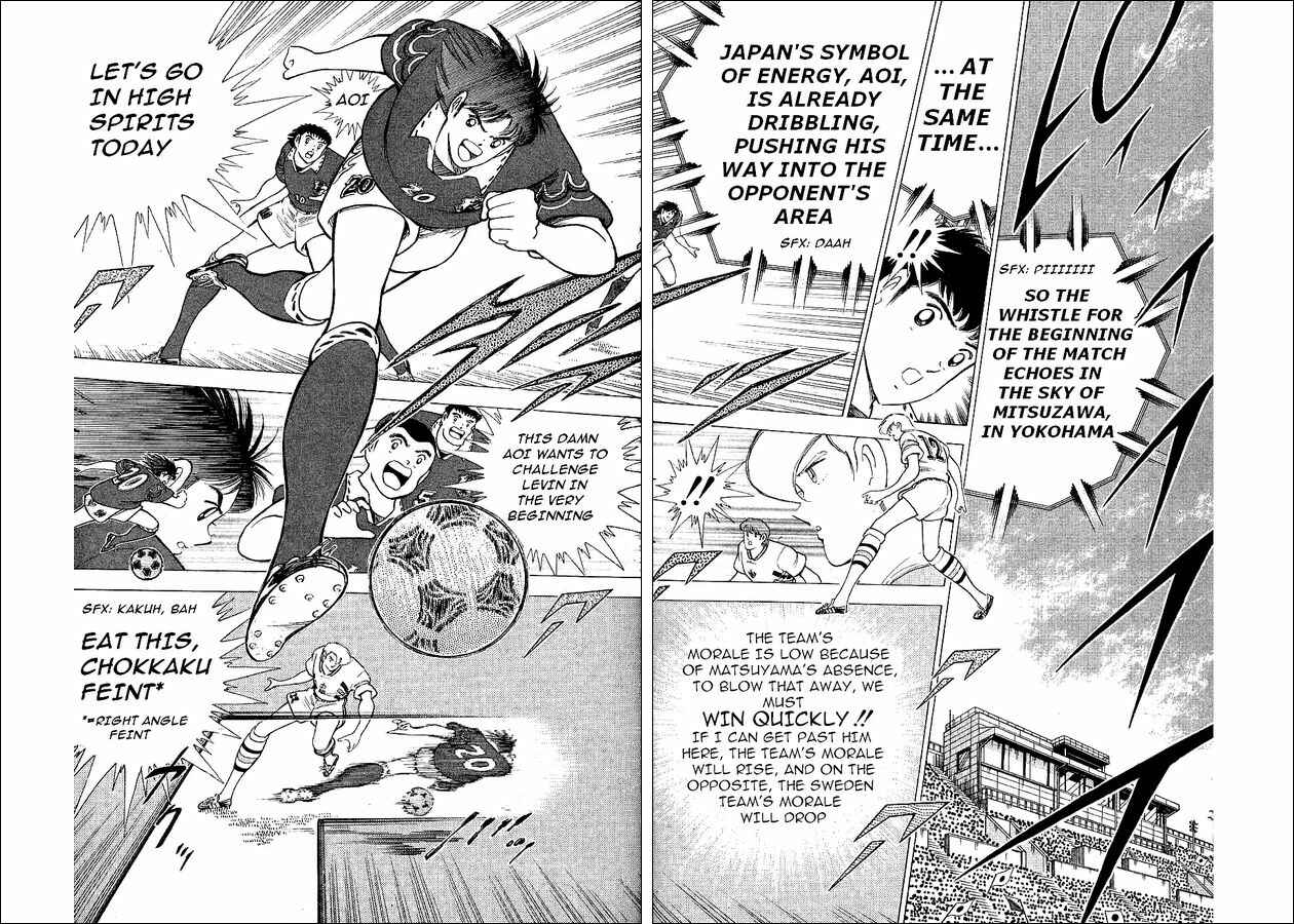 Page 3 Chapter 58 Captain Tsubasa: World Youth