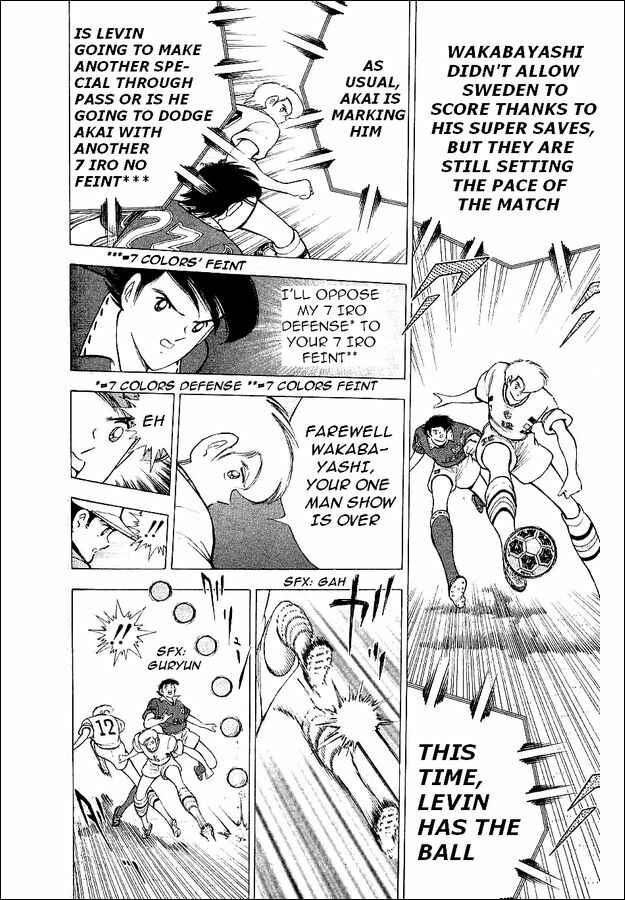 Page 33 Chapter 58 Captain Tsubasa: World Youth