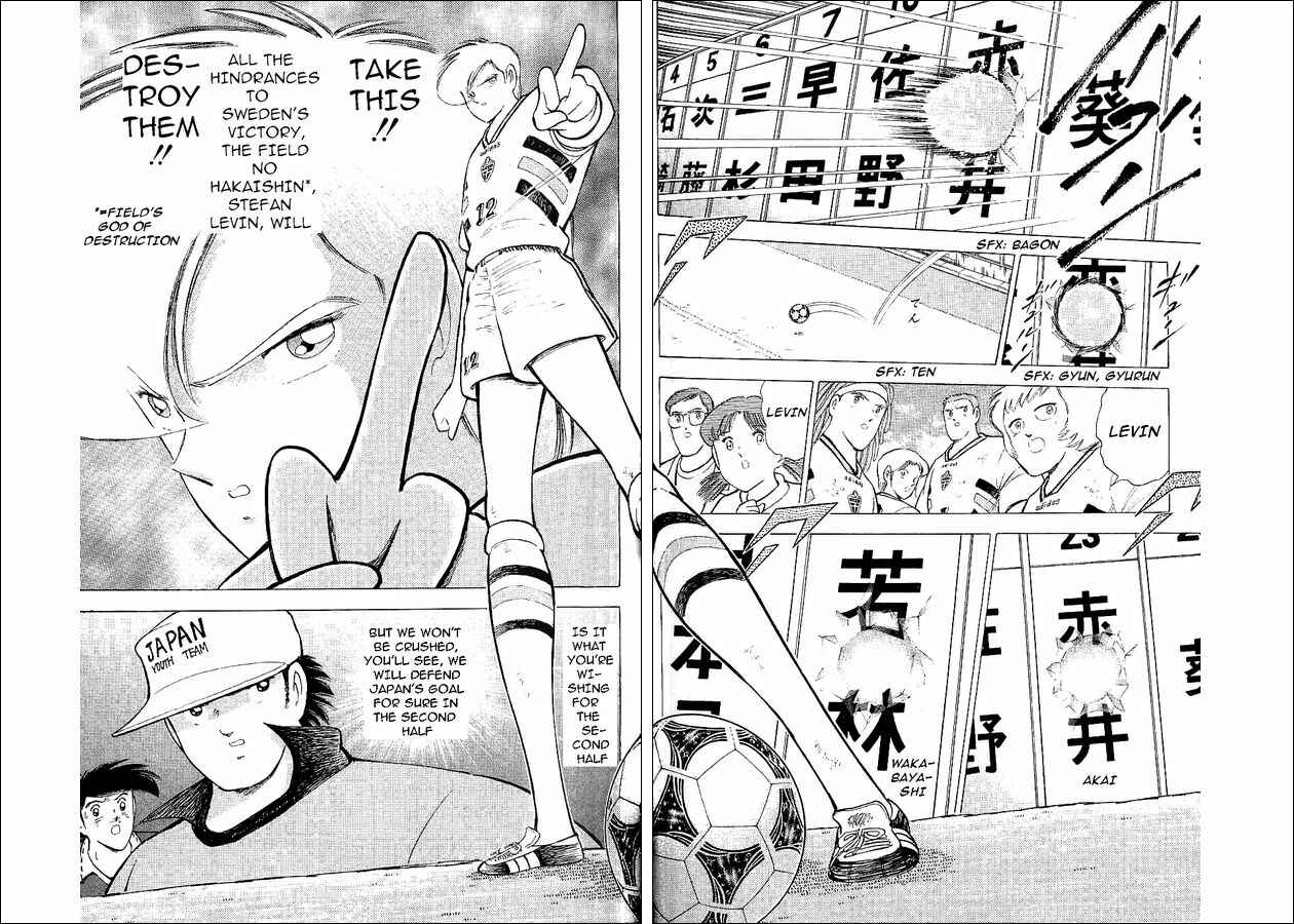 Page 49 Chapter 58 Captain Tsubasa: World Youth