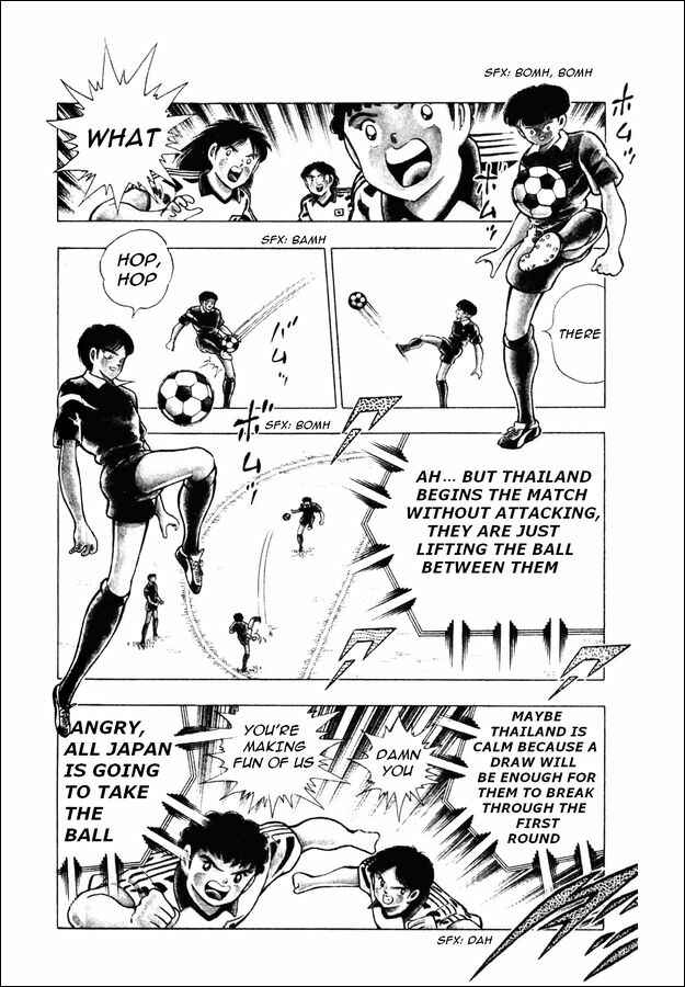 Page 11 Chapter 21 Captain Tsubasa: World Youth