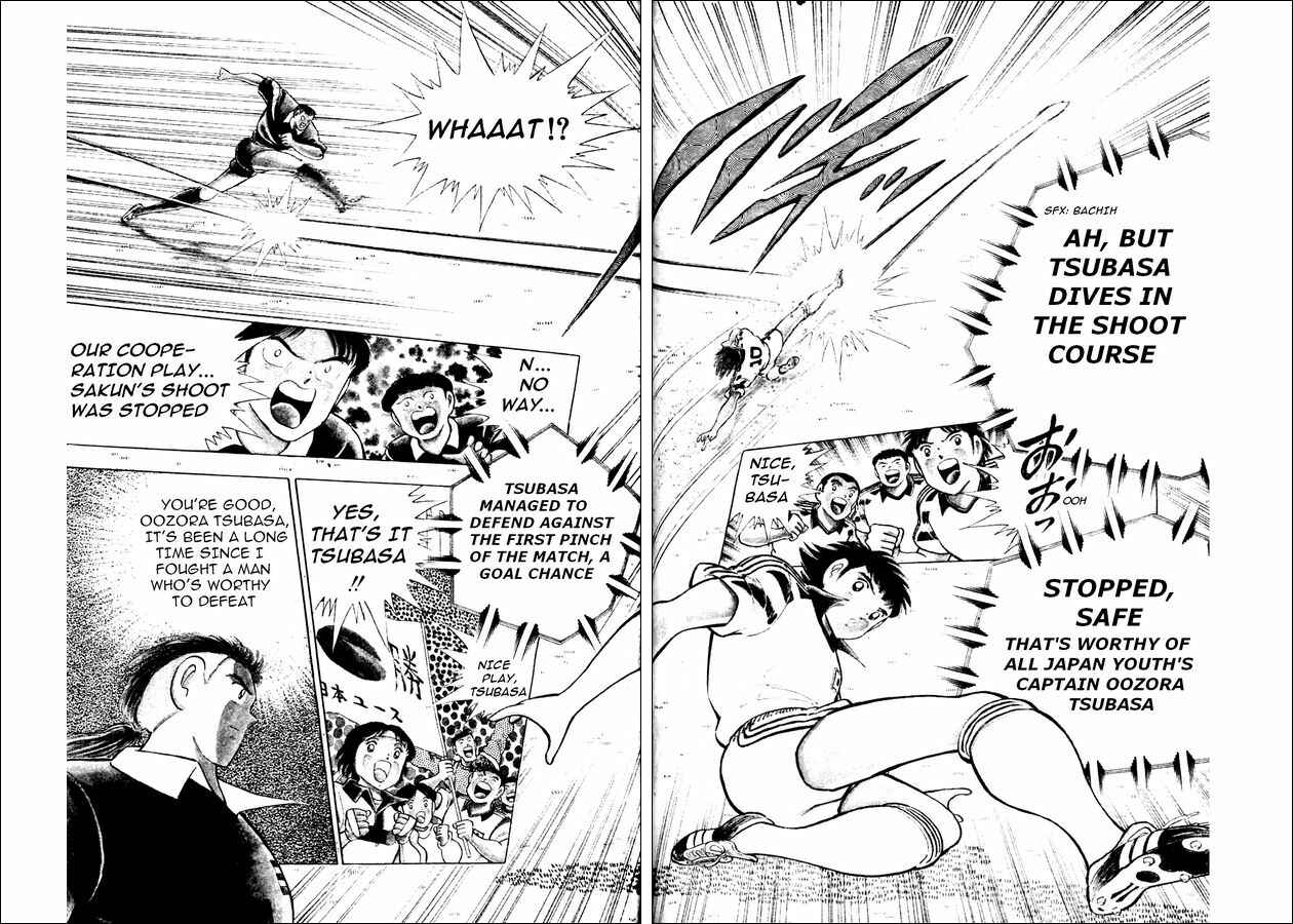 Page 15 Chapter 21 Captain Tsubasa: World Youth