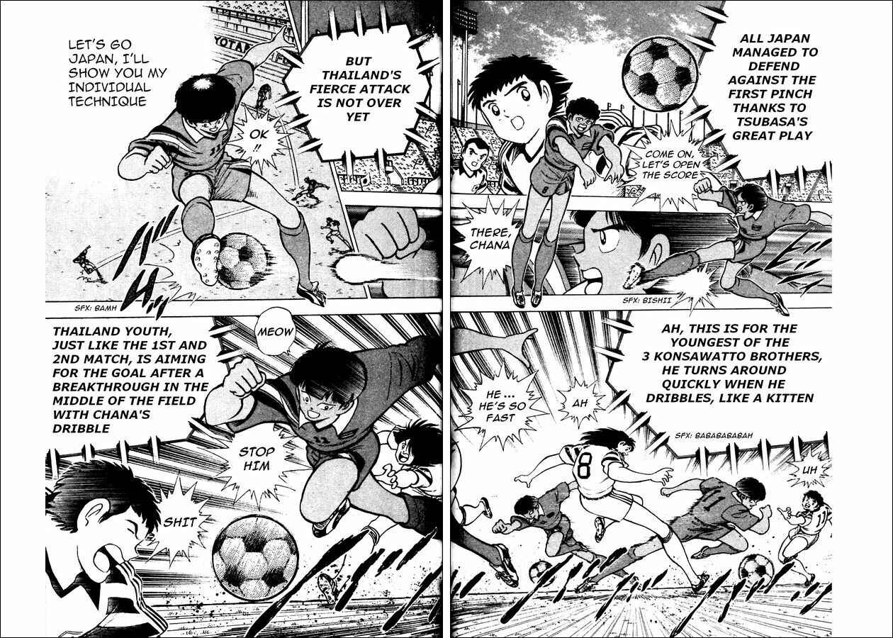 Page 16 Chapter 21 Captain Tsubasa: World Youth