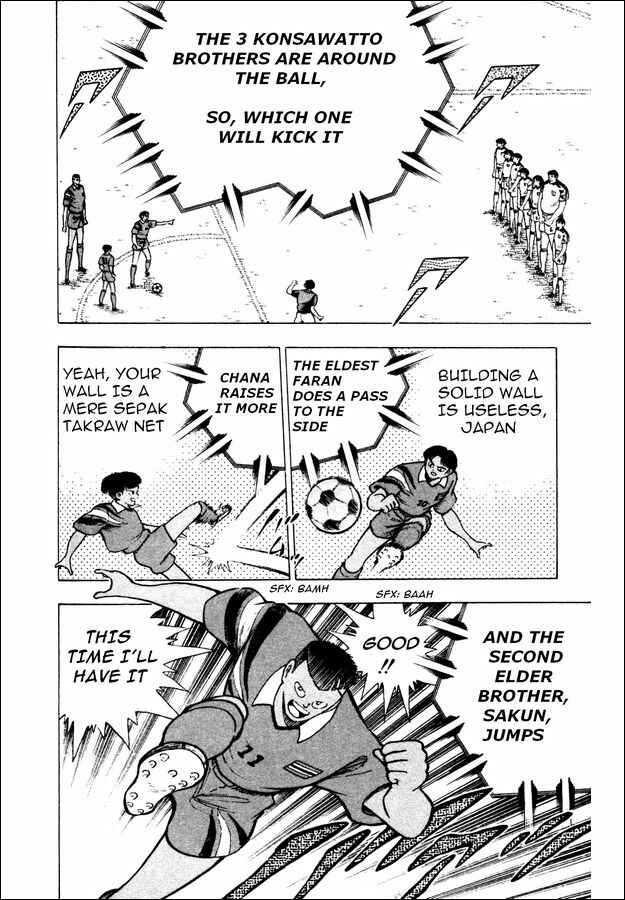 Page 19 Chapter 21 Captain Tsubasa: World Youth