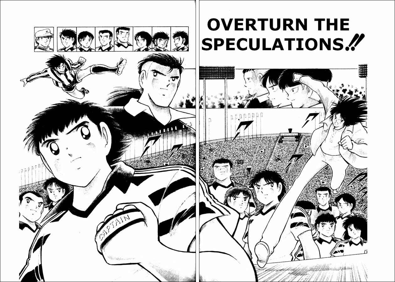 Page 2 Chapter 21 Captain Tsubasa: World Youth