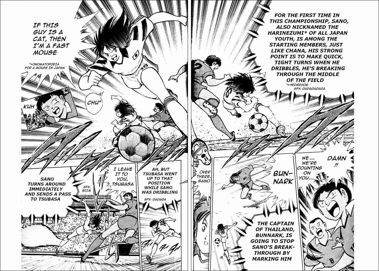 Page 28 Chapter 21 Captain Tsubasa: World Youth