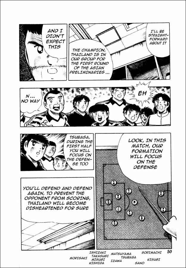 Page 3 Chapter 21 Captain Tsubasa: World Youth