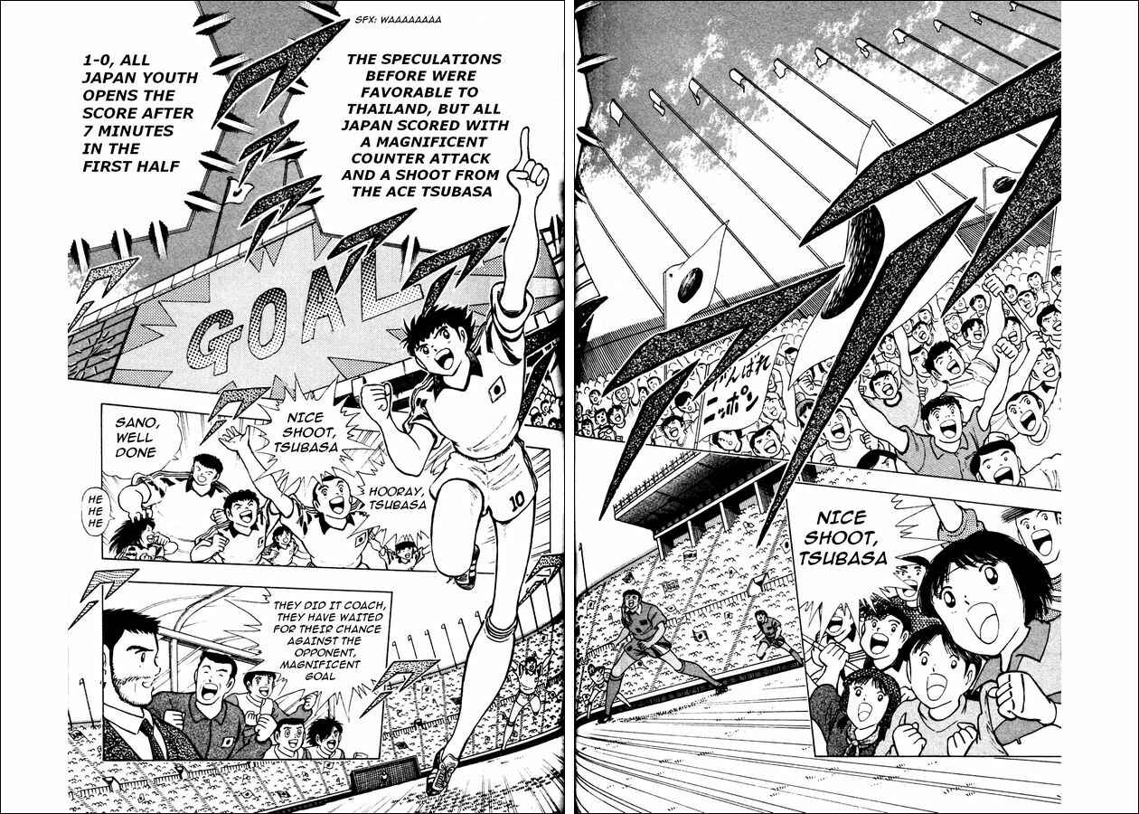 Page 31 Chapter 21 Captain Tsubasa: World Youth