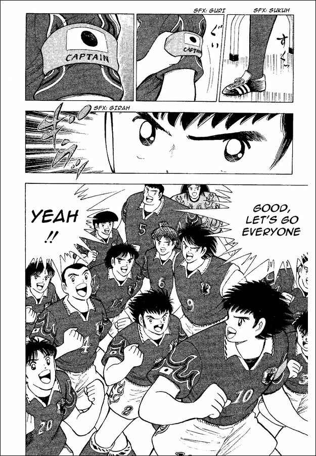 Page 11 Chapter 51 Captain Tsubasa: World Youth