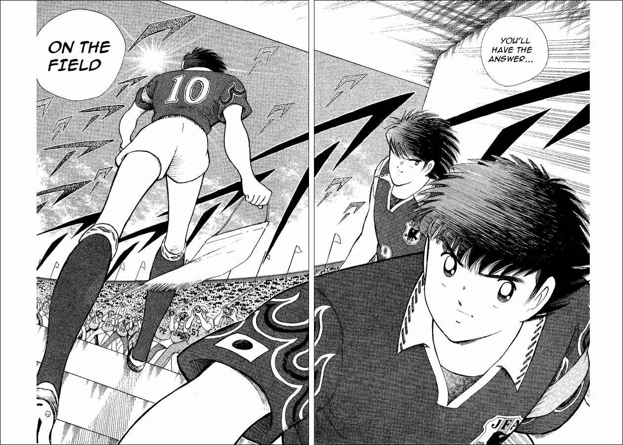 Page 13 Chapter 51 Captain Tsubasa: World Youth