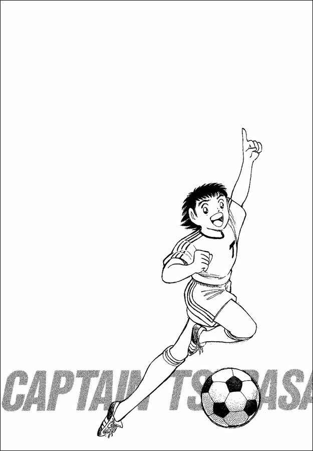 Page 15 Chapter 51 Captain Tsubasa: World Youth