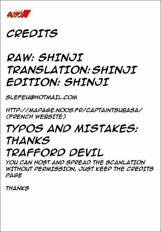 Page 17 Chapter 51 Captain Tsubasa: World Youth
