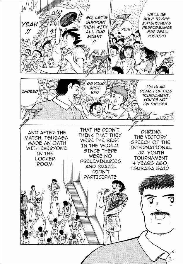Page 7 Chapter 51 Captain Tsubasa: World Youth