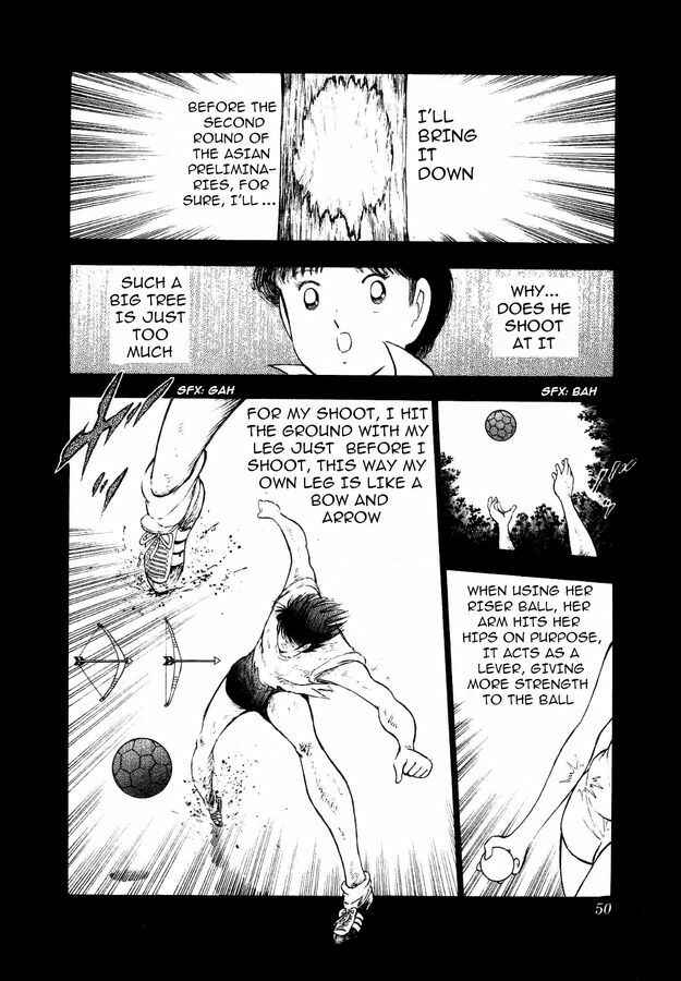 Page 5 Chapter 28 Captain Tsubasa: World Youth