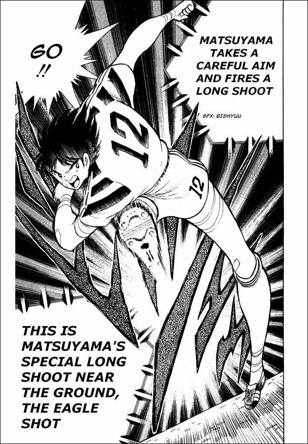 Page 14 Chapter 20 Captain Tsubasa: World Youth