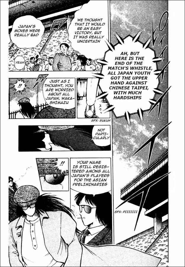 Page 19 Chapter 20 Captain Tsubasa: World Youth
