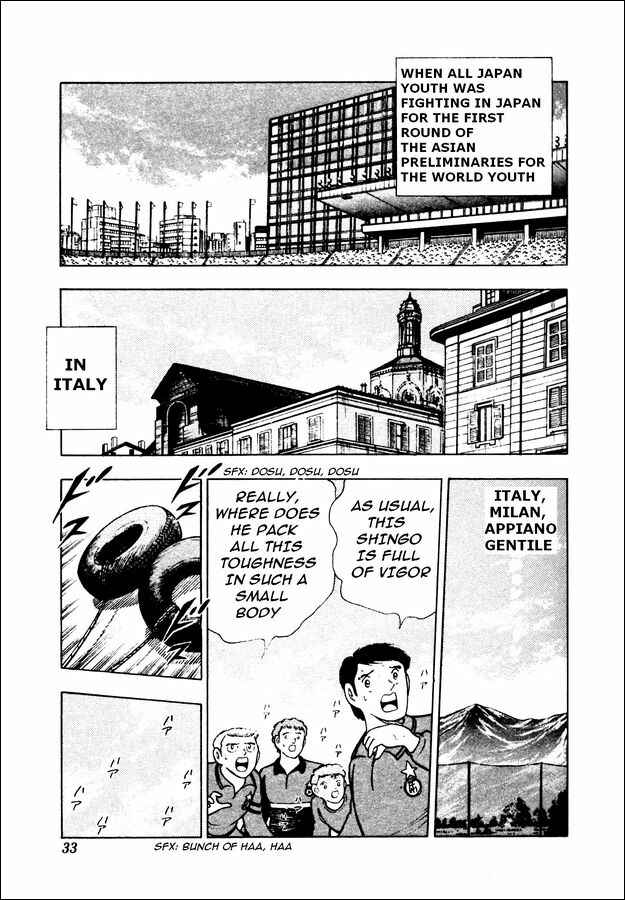 Page 21 Chapter 20 Captain Tsubasa: World Youth