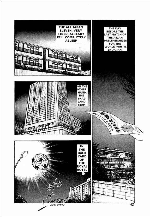 Page 28 Chapter 20 Captain Tsubasa: World Youth