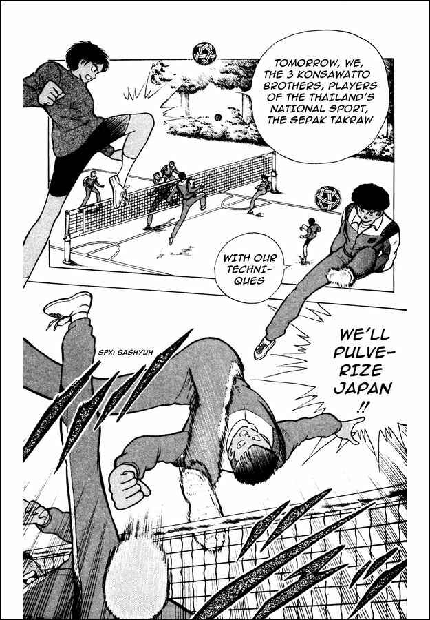 Page 29 Chapter 20 Captain Tsubasa: World Youth