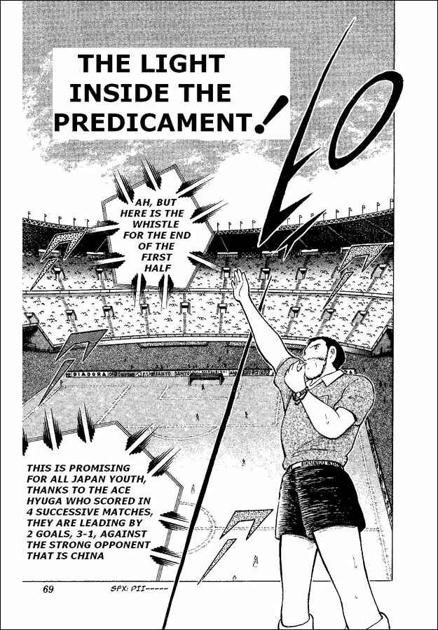 Page 1 Chapter 37 Captain Tsubasa: World Youth
