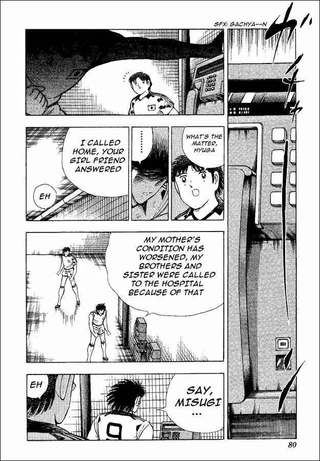 Page 10 Chapter 37 Captain Tsubasa: World Youth