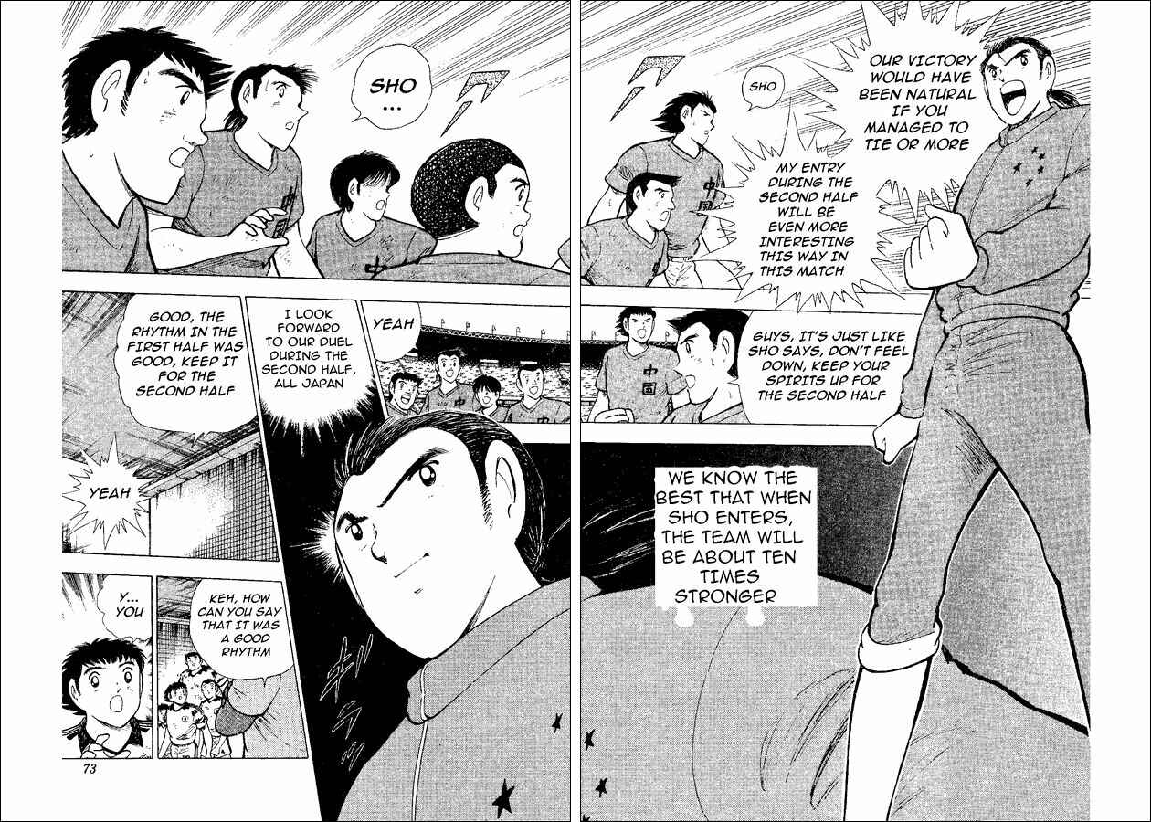 Page 3 Chapter 37 Captain Tsubasa: World Youth