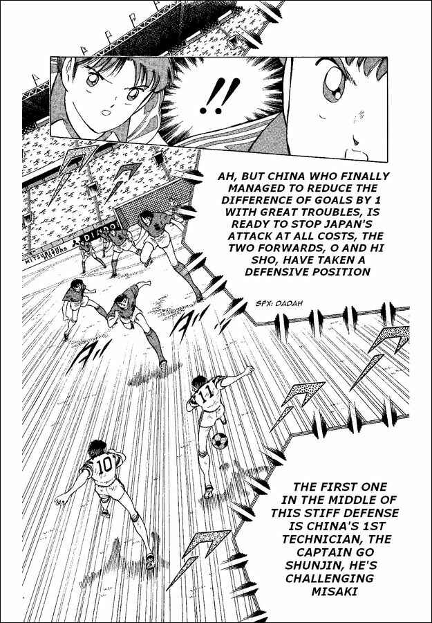 Page 33 Chapter 37 Captain Tsubasa: World Youth