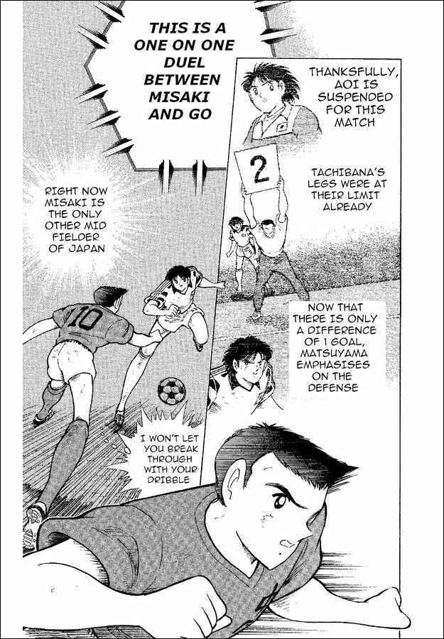 Page 34 Chapter 37 Captain Tsubasa: World Youth