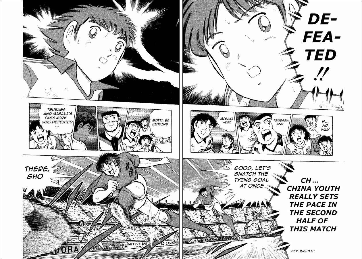 Page 38 Chapter 37 Captain Tsubasa: World Youth