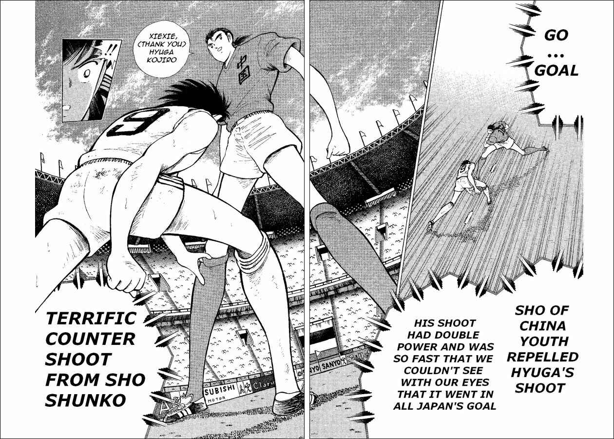 Page 46 Chapter 37 Captain Tsubasa: World Youth