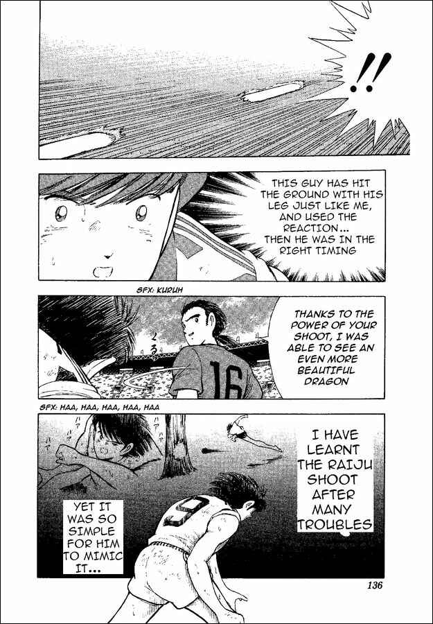 Page 47 Chapter 37 Captain Tsubasa: World Youth
