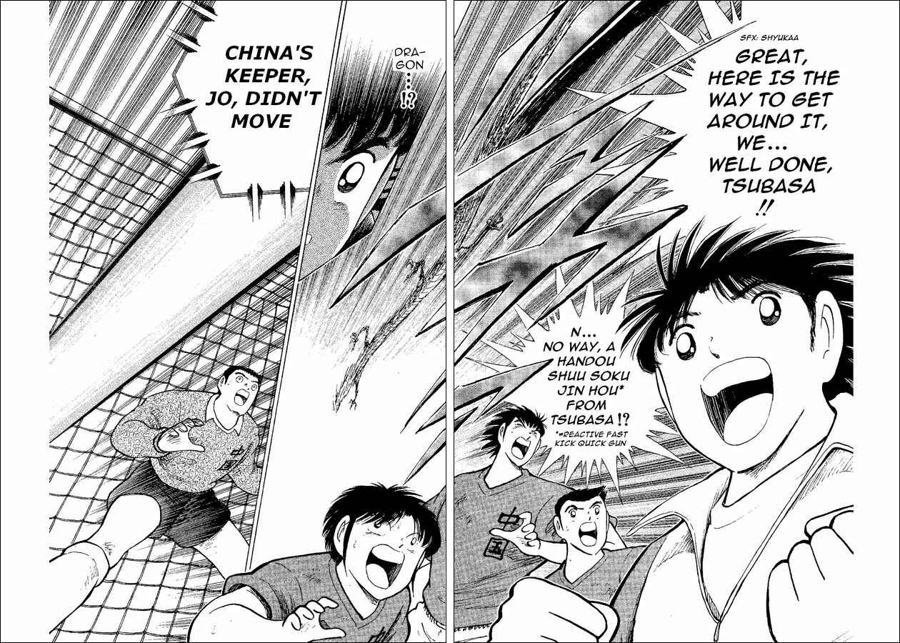 Page 61 Chapter 37 Captain Tsubasa: World Youth