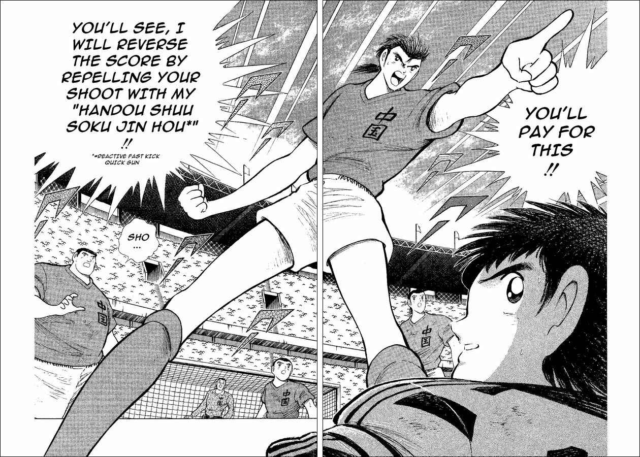 Page 64 Chapter 37 Captain Tsubasa: World Youth