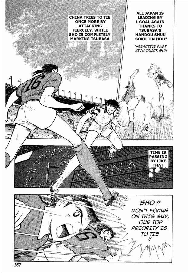 Page 66 Chapter 37 Captain Tsubasa: World Youth