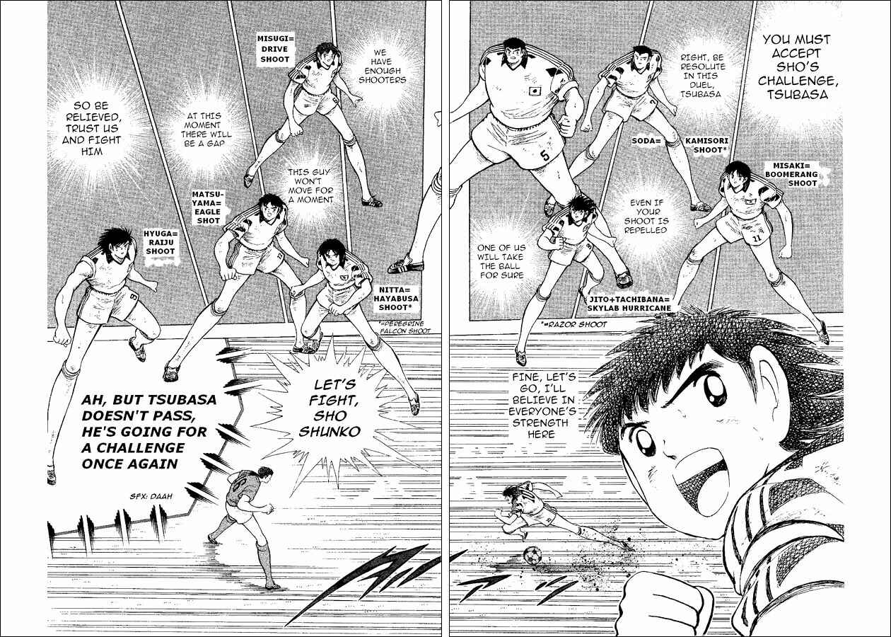 Page 71 Chapter 37 Captain Tsubasa: World Youth